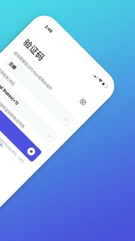 pingme 24060317 安卓版 1