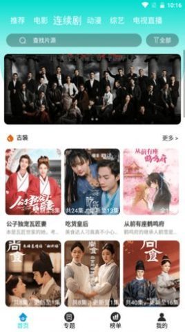 大牛影裤 1.0 安卓版 1