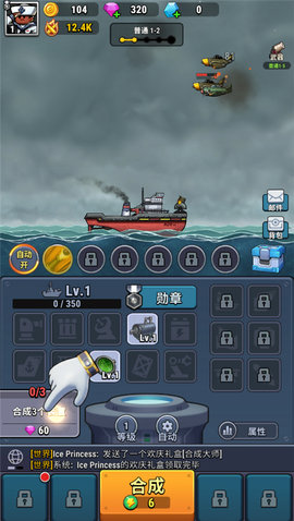 小舰舰超勇内置MOD菜单 1.94464.94382 修改版 2