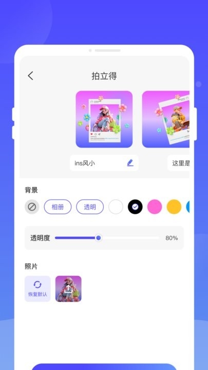 万能灵动组件 1.0.2 安卓版 1