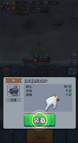 小舰舰超勇内置MOD菜单 1.94464.94382 修改版 1