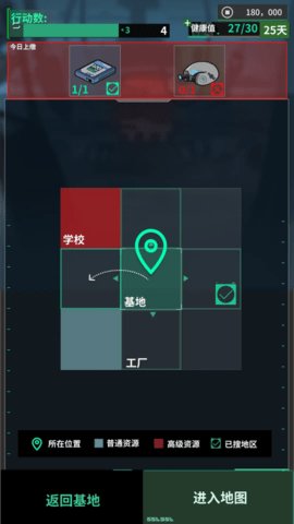 我在末日当牛马MOD菜单 0.15.4 安卓版 2