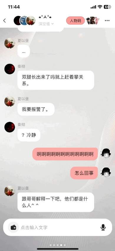 甜心记账 v1.2.7 安卓版 1