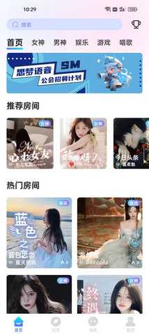 思梦语音 1.2.7 安卓版 1