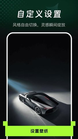 AI万能绘画 1.0.0 官方版 1