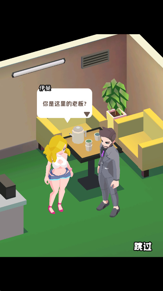 星光主播 1.0.6 安卓版 0