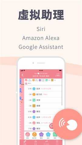 piyo 8.3.0-h 安卓版 1