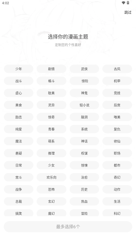 蓝漫岛 1.0.0 安卓版 1