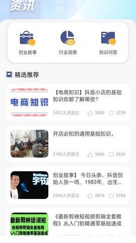日立智家 6.5.1.220722_release 安卓版 2