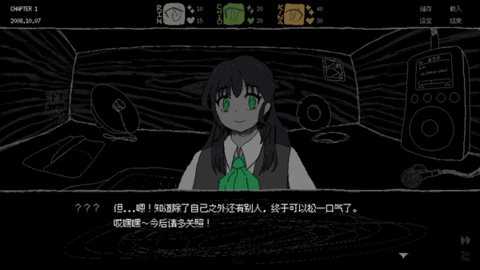 SAEKO女巨人恋爱模拟 10.1 安卓版 2