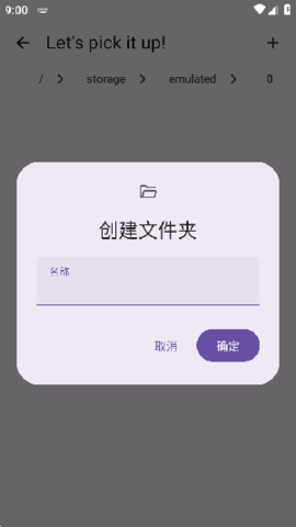 PickYou 3.0.0 最新版 2