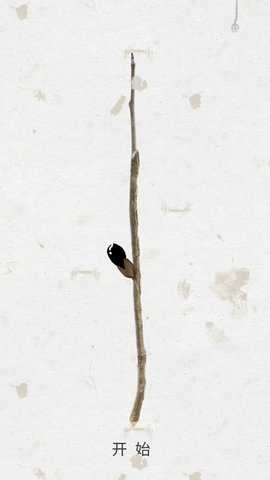 Song of Bloom 1.03 安卓版 1