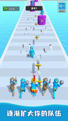 小兵别打我 1.0.5 安卓版 3