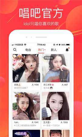 火星直播 4.38.0 安卓版 3