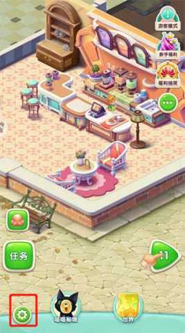 宾果消消消赚钱 8.56.0.0 红包版 0