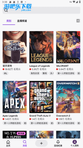 老鼠台twitch 26.8.0_BETA 最新版 0