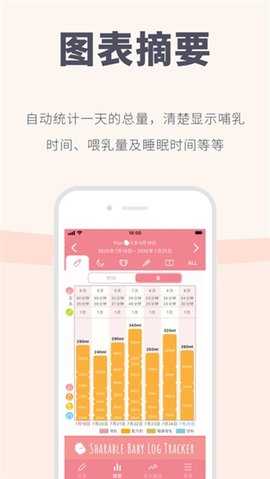 piyo 8.3.0-h 安卓版 2