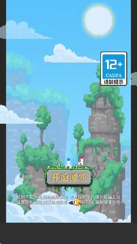 摸鱼模拟器不用登录版 3.1.3 安卓版 2