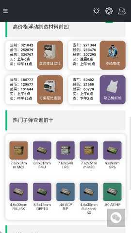 三角洲行动一图流 1.0.0 安卓版 0