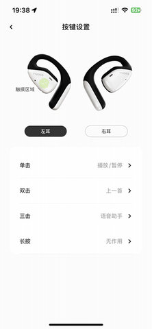 奕声 1.4.3 安卓版 2