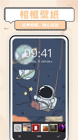 超萌鸭贴纸 1.6.9 安卓版 1