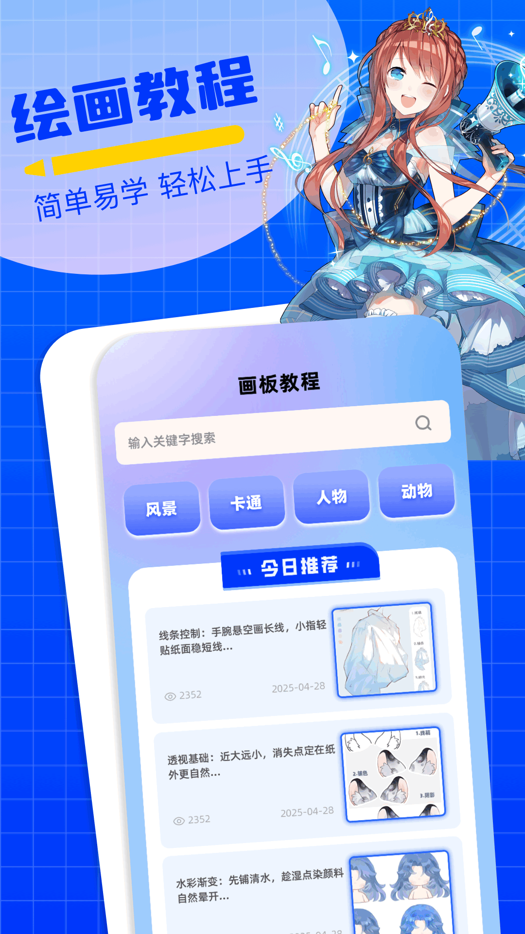 comfyui 1.2 安卓版 1