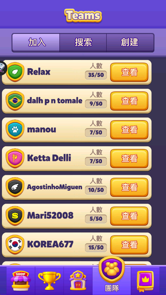 水瓶消消乐 1.9.1 安卓版 3