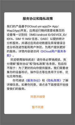 咖啡阅读 5.1.8 安卓版 1