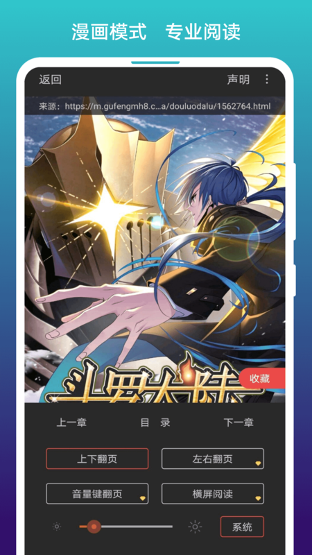 阅站漫画 1.1.291 安卓版 2