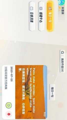 分级阅读绘本馆 1.0.11 安卓版 3