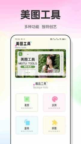 魅夜 1.0.5 安卓版 2