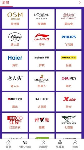 赏帮传 1.6.5 安卓版 2