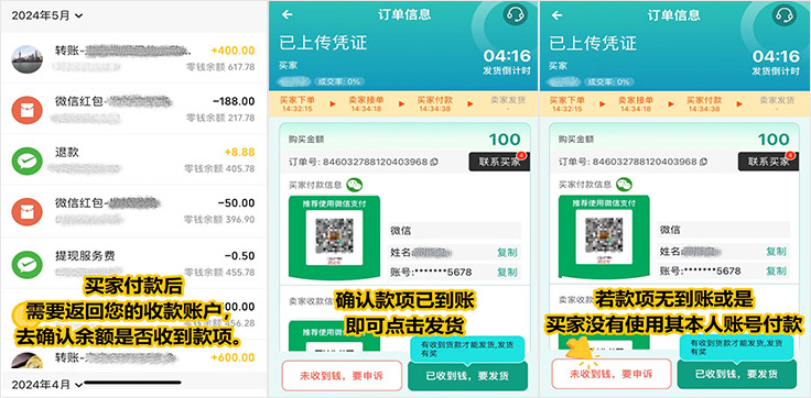 1749803553803230 - 副本 - 副本 (8).png