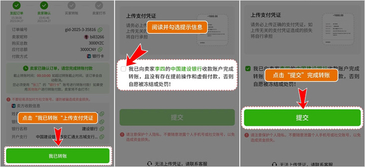 1761794432618563.png 1749803553803230 - 副本 - 副本 (12).png