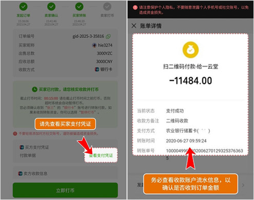 1761794629183648.png 1749803553803230 - 副本 - 副本 (8).png