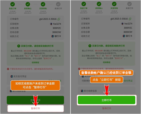 1761794641799545.png 1749803553803230 - 副本 - 副本 (9).png