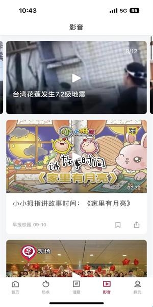 1749803553803230 - 副本 - 副本 (8).png