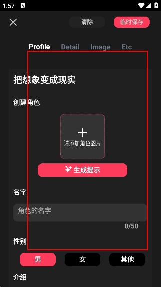 Gooka最新版本下载 Gooka最新版本下载