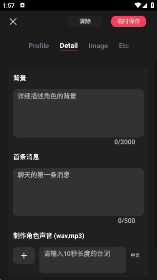 Gooka最新版本下载