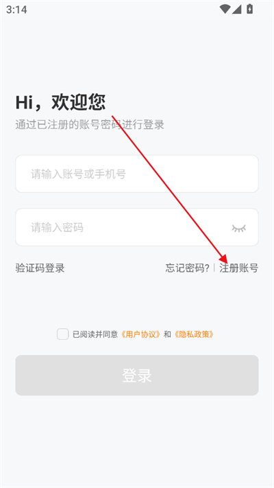 哆米云手机下载2025最新版