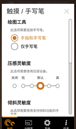 Zen Brush 3免费下载安卓版-Zen Brush 3手机版下载最新版本v1.06