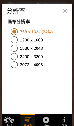 Zen Brush 3免费下载安卓版-Zen Brush 3手机版下载最新版本v1.06