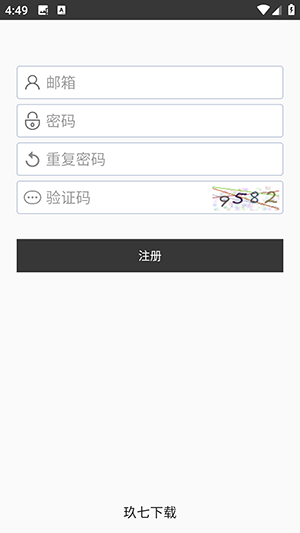 玖七下载APP官方下载安卓版-玖七下载软件手机版下载免费版v25092020