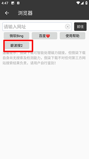 玖七下载APP官方下载安卓版-玖七下载软件手机版下载免费版v25092020