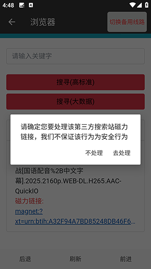 玖七下载APP官方下载安卓版-玖七下载软件手机版下载免费版v25092020