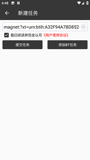 玖七下载APP官方下载安卓版-玖七下载软件手机版下载免费版v25092020