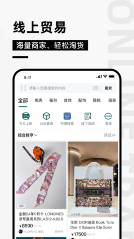 奢哈哈 1.5.2 安卓版 3