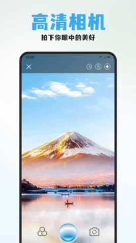 秋月 1.11 安卓版 1