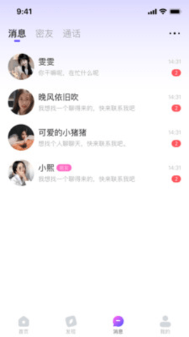 悠颜 1.0.0 安卓版 1