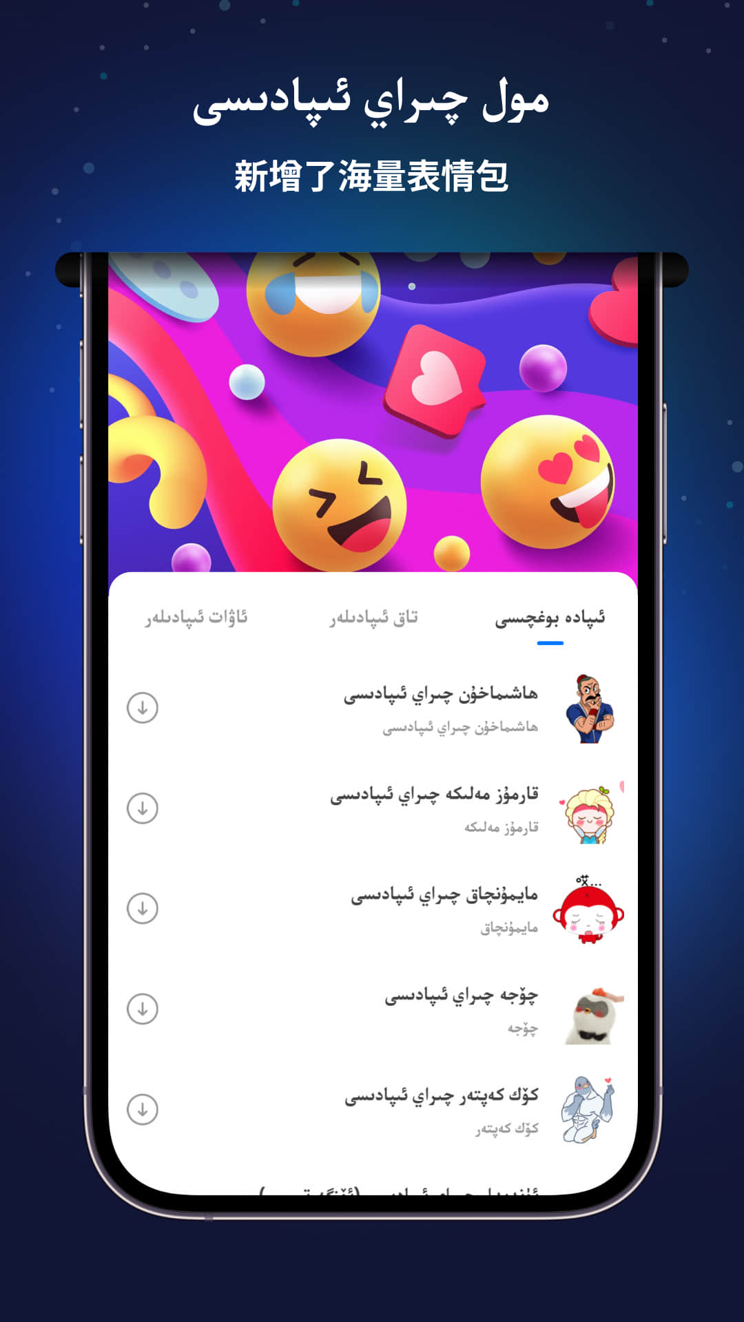Nur输入法 4.2.8 安卓版 4